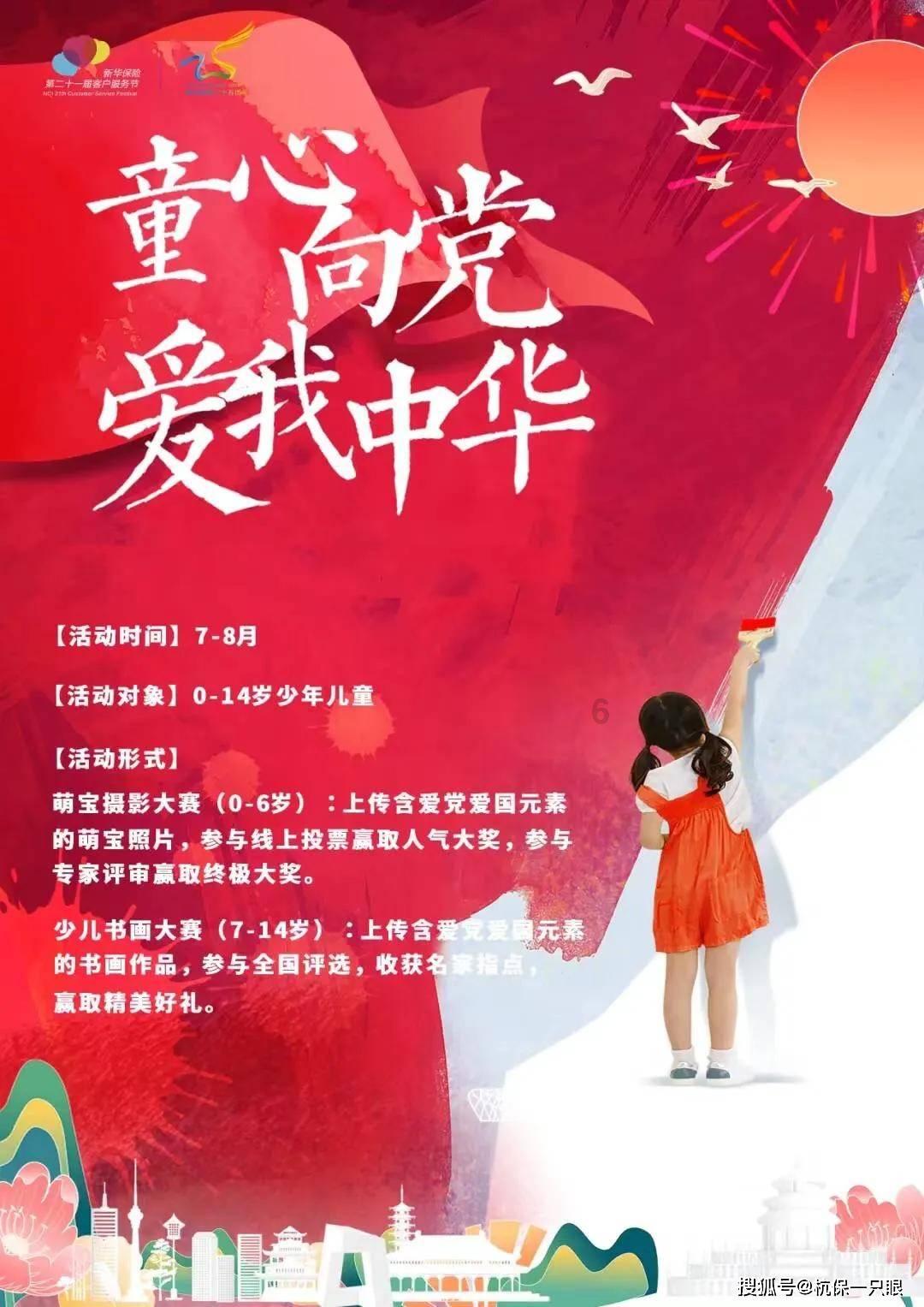 4399游戏中心游戏画面